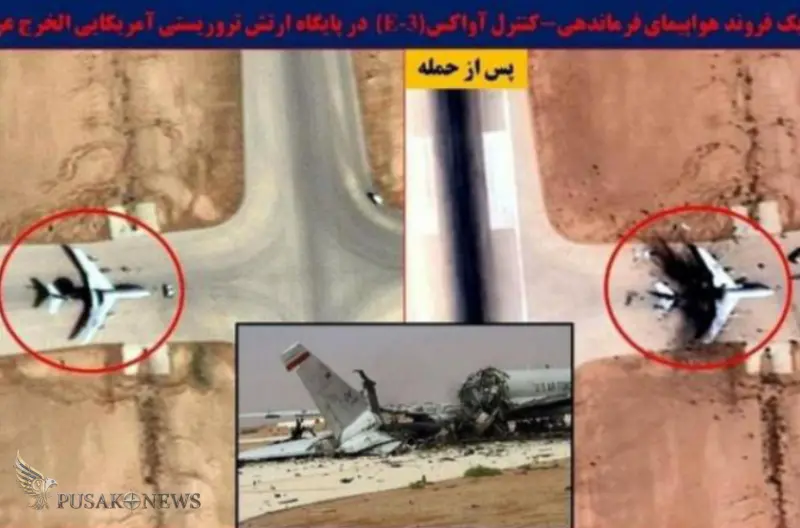 Media Iran menampilkan citra satelit pesawat AWACS E-3G Sentry Angkatan Udara AS yang hancur di Pangkalan Udara Pangeran Sultan Arab Saudi sebelum dan sesudah serangan Iran